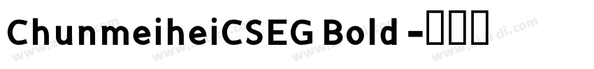 ChunmeiheiCSEG Bold 字体转换